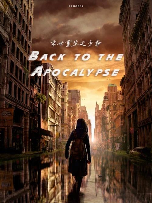 Back to the Apocalypse Novel