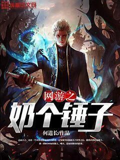 Online Game: Don’t Heal the Others