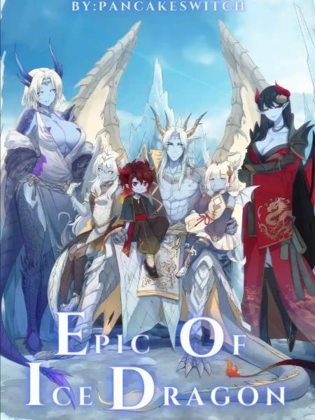 Epic of Vampire Dragon: Reborn As A Vampire Dragon With a System