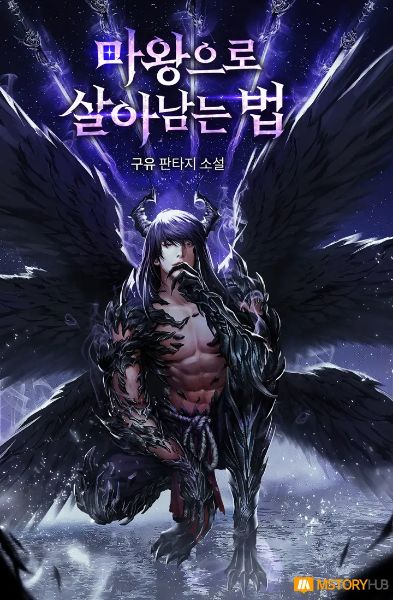 How To Survive As A Demon King