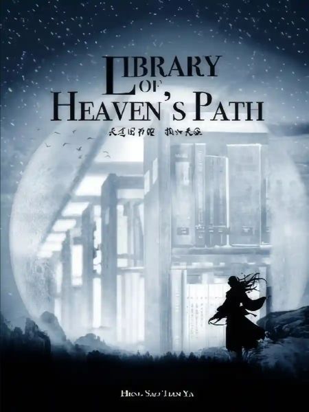 Library of Heaven's Path 2: Eternal Fate of the Heavens