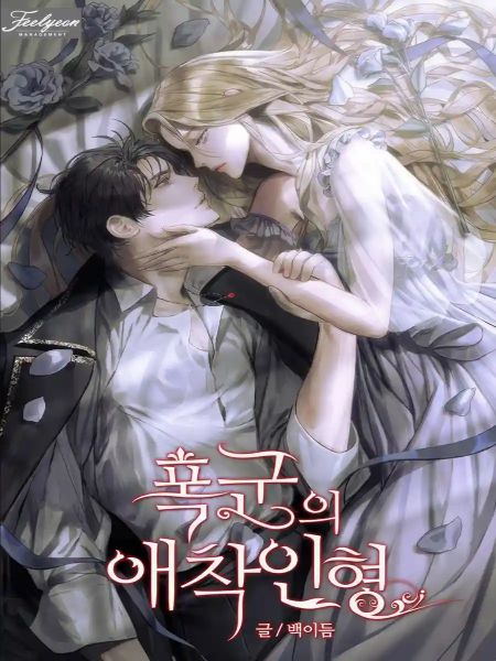 The Tyrant's Beloved Doll